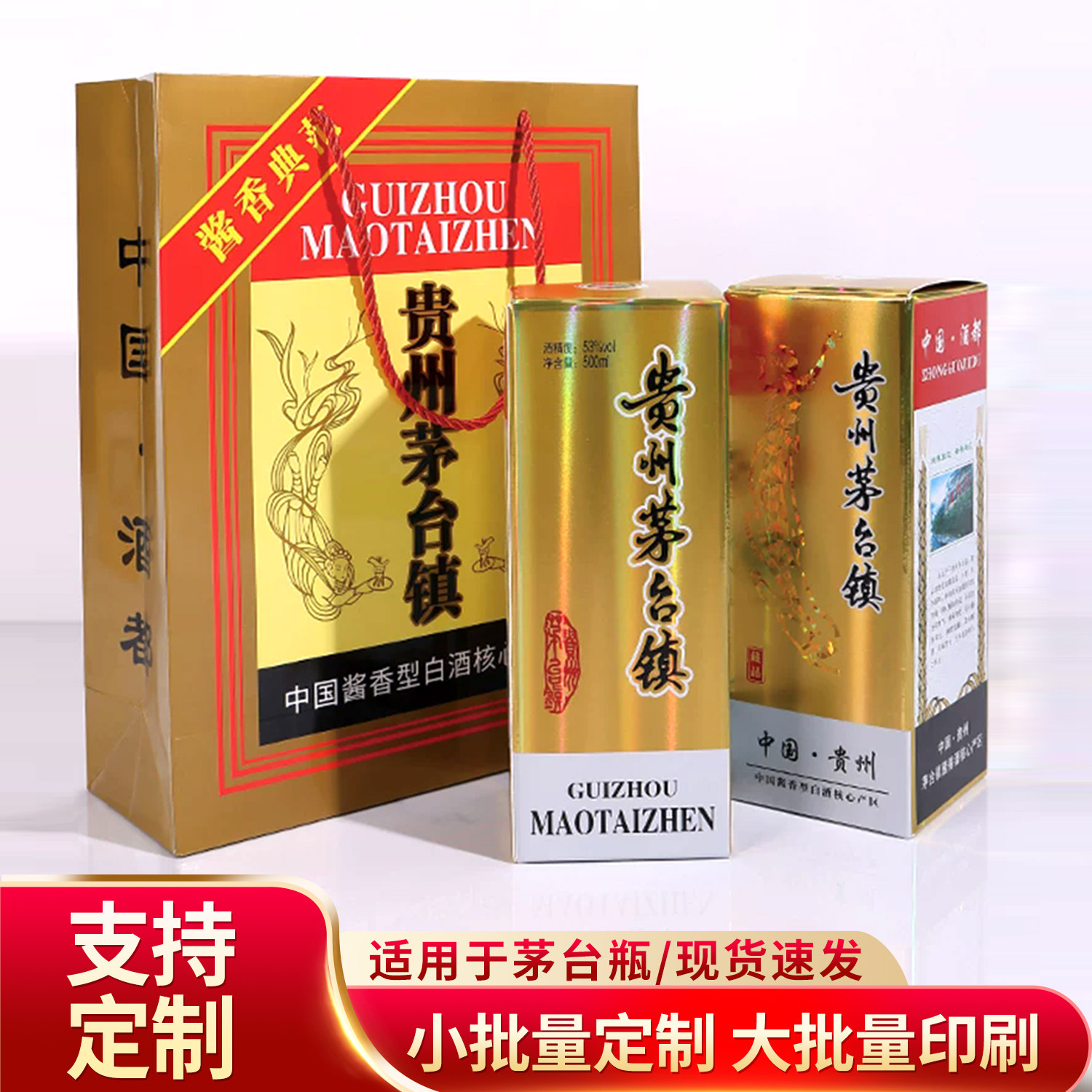 乙未羊年茅台礼盒-乙未羊年茅台礼盒促销价格、乙未羊年茅台礼盒品牌- 淘宝