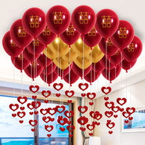 Wedding room balloon package pomegranate red explosion-proof thickening double-layer celebration scene Net red layout bedroom decoration supplies