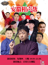 December Bai Lumen · Wan Tone Conference