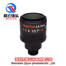 M12 manual zoom lens 2 8-12mm 3 million M12 Interface 1 2 7 inch monitoring equipment HD lens