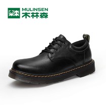 Mullinson Mens Casual Leather Shoes Spring 2021 New Mens Shoes Black English Shoes Mens trendy shoes Joker