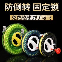 Kite roulette hand-held wheel anti-reverse beginner high-grade hand-cranked adult special large wire collection accessories