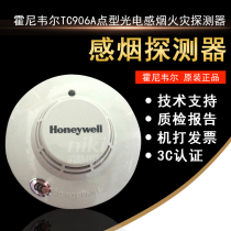 Honeywell TC908A intelligent temperature sensing fire detector TC906A smoke coding type original spot