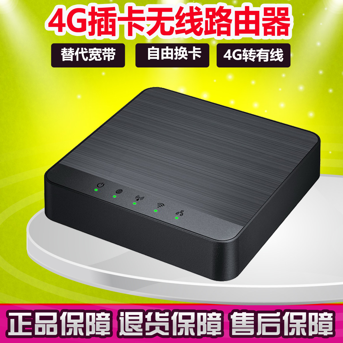可插sim卡随身wifi-可插sim卡随身wifi促销价格、可插sim卡随身wifi品牌- 淘宝