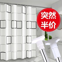Bathroom bath fabric thickened waterproof cloth shower curtain set non-perforated magnetic toilet curtain curtain partition curtain