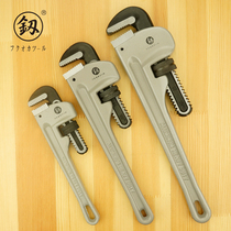 Fukuoka aluminum alloy pipe pliers multifunctional water pipe pliers household water pipe wrench heavy quick wrench plumbing pipe pliers