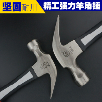 Fukuoka Goku brand tools Seiko strong sheep horn hammer Iron hammer Solid large hammer Woodworking hammer nail hammer