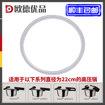 Imported from Germany Fissler pressure cooker accessories Fissler pressure cooker sealing ring silicone ring new and old models