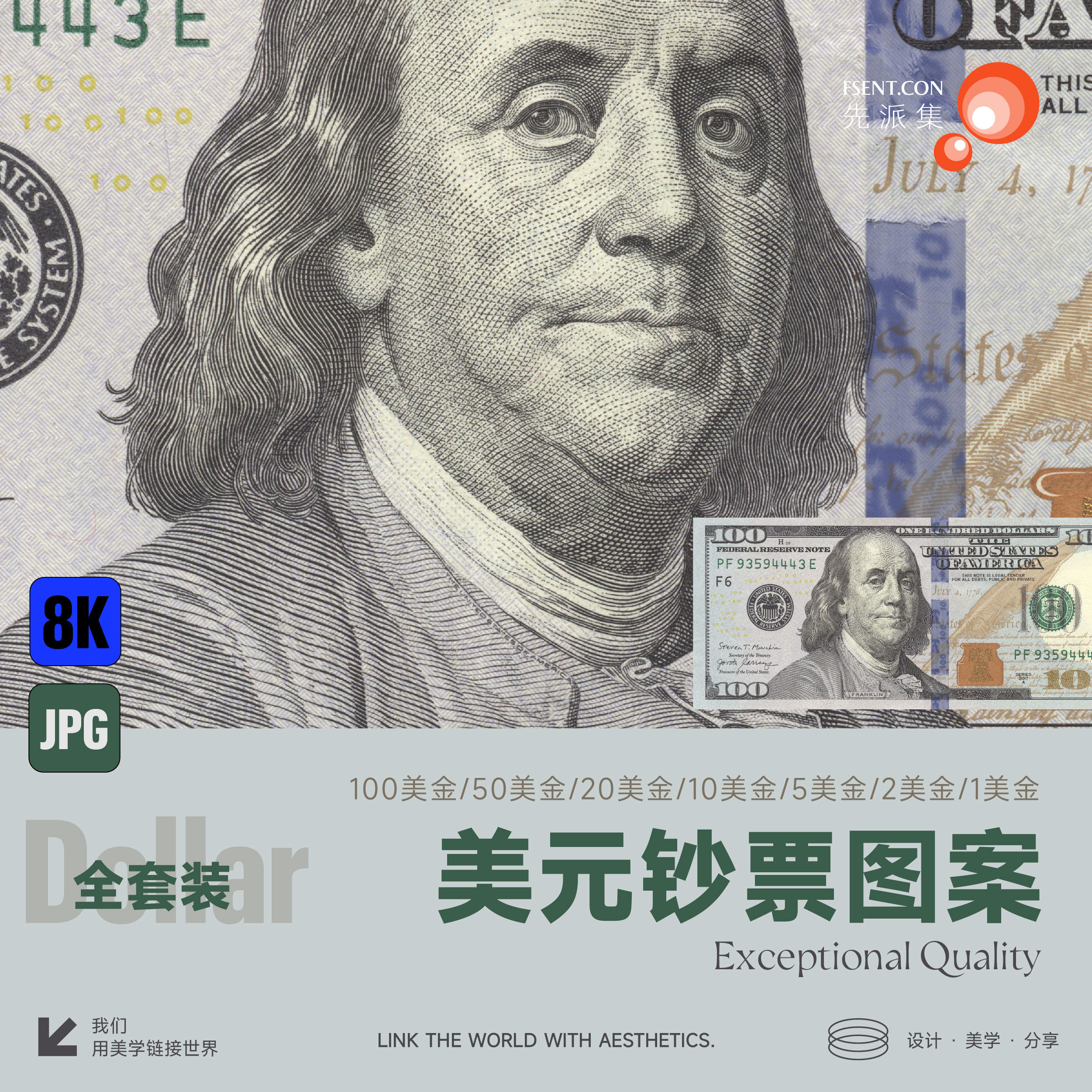 纸币100美元-纸币100美元促销价格、纸币100美元品牌- 淘宝