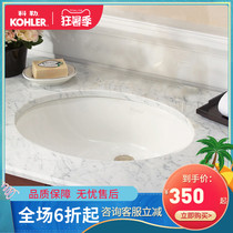 Kohler Basin Kasden Wash Basin Ceramic Basin Wash Basin Oval Basin K-2211T