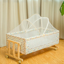 Night Lei pine crib multi-purpose small shaker shaker simple portable baby bed removable mosquito net