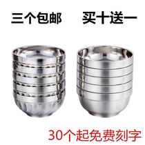 304 stainless steel bowl Household canteen double-layer bowl heat insulation and anti-scalding adult instant noodle bowl Childrens kindergarten eating bowl