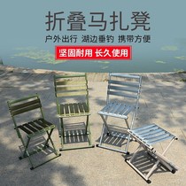 Folding stool Maza folding chair portable outdoor fishing chair Small stool Household portable folding chair bench
