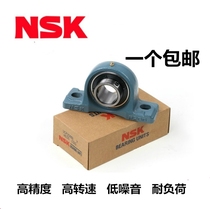 The import of Japanese NSK bearing seat UCP204 P205 P206 P207 P208 P209 210