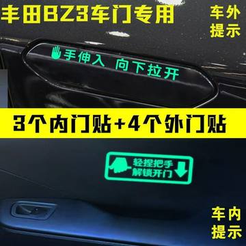 丰田vip车贴-丰田vip车贴促销价格、丰田vip车贴品牌 - 淘宝
