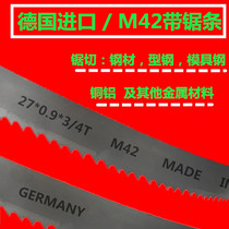 Band Saw Blade Metal Cutting Saw Blade 3505 German Bimetallic Band Saw Blade 4115 Band Saw Machine 3350
