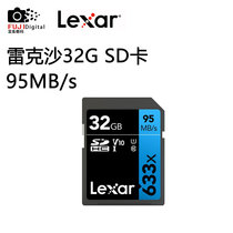 Lexar Rexa 633x 32G 95MB s SD memory card high speed micro SLR digital camera