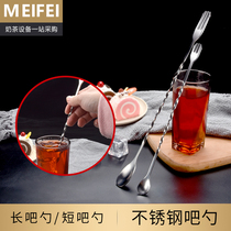 Stainless steel long bar spoon 32cm long handle mixing rod cocktail cocktail stick coffee milk tea mixing spoon bar spoon