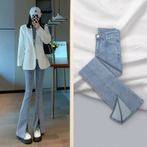 Open Fork Broadlegged Jeans Womens Summer 2022 New High Waist Display Slim Small Trumpeter Pants Children Spring And Autumn