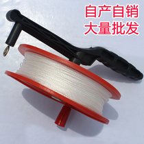 Kite winding wire red wheel wire long 50 rice thread 100 rice thread high quality flying tool