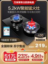 ten thousand Palais Double Foci Domestic Embedded Natural Gas Hearth Type Liquefied Gas Stove Fire Oven Kitchen Stove Gas Stove