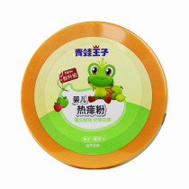 Frog Prince baby hot prickly heat powder 140g baby anti-prickly heat and dispel prickly heat powder Newborn prickly heat powder talcum powder