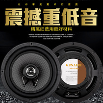 Suitable for Bao Jun 730560310W510530630 car front and rear door sound horn non-destructive upgrade modification