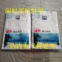 Inventory of old goods 90s mens underwear white Taurus gentleman underwear cotton autumn clothes autumn pants 6 yuan per piece