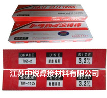 Japan Tokai Rongye TM-2000 TM-2000C TM-2000B TM-2000HB 11Cr mold welding electrode