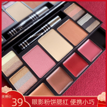 VOCE portable double-layer makeup disc makeup powder box earth color eye shadow blush beginner student cheap light makeup