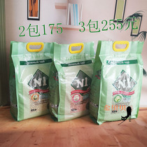 N1 Green tea Corn original flavor 1 5 Fine tofu plant agglomeration deodorant mixed cat litter Peach 2 0 particles 17 5