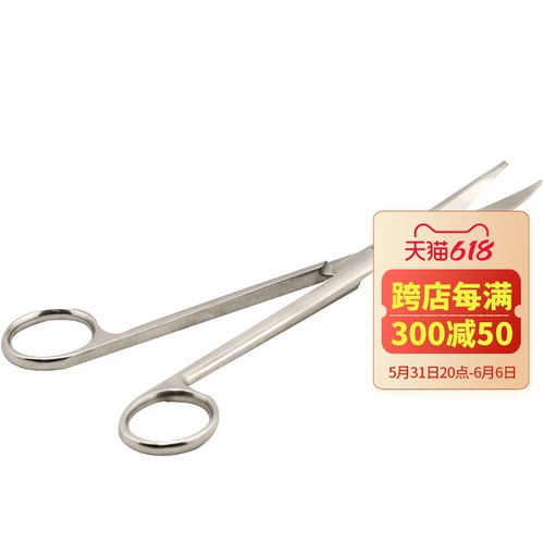 Шанхайская медицинская организация Golden Bell 18cm Bend Medical Scissors J22060ZQ