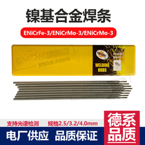 Inconel 182 Nickel-based electrode ENiCrMo-3 High temperature C276 ENiCrMo-4 ENICRFE-3 electrode 25