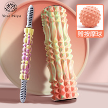 Foam Shaft Wolf tooth stick muscle Relax slim leg Divine Instrumental Massage Roller Fitness Yoga column Luang roller equipment