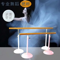 Dance room dance bar moves lift and lift dance lever household with children to press leg rod ballet arm