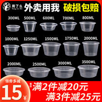 1000ml disposable lunch box round takeaway high grade lunch box transparent plastic bowl 1250 commercial packing box with lid