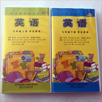 2021 Use the original version of the seventh grade first and second volume English tapes (6 in total) without books
