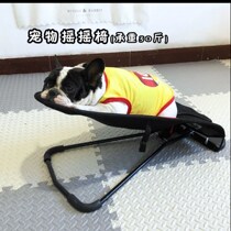 Puppy bed butt fart with rocking chair adjustable height bed spring bed method bucket teddy dog basking in the sun