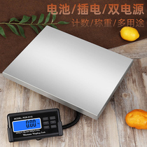 Precision 300kg electronic scale commercial platform scale 150KG kg electronic scale express scale scale mail package scale fruit