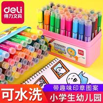 Deli with seal watercolor pen 12 color 36 color color painting brush set kindergarten children can wash primary school students art class painting brush large capacity fun baby 24 color box