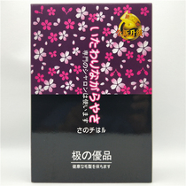 Shanda wins the best product acidic smart ceramic hot suitable for any damaged hair 480 580 230 ml