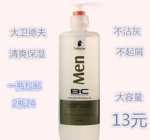 ELEGANT DAVID DEV GEL CREAM PERM CURLY HAIR MOISTURIZING STYLING EXTRA HARD GEL WATER HAIR SALON SPECIAL 1000ML