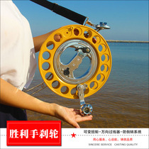 2020 new 28cm victory handbrake grip wheel kite reel Kite crutch back pulley Kite reel