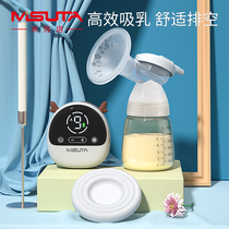 Misuta breast pump Electric painless massage Suitable for maternal unilateral breast milk with large nipples Fully automatic