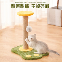 Sisal cat scratching board Cat scratching column Claw grinder Vertical no crumbs wear-resistant cat climbing frame nest funny cat toys Cat supplies