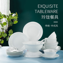 Yubai Ceramics Jingdezhen Chinese Household Tableware Set Combination White Porcelain Linglong Porcelain Dishes