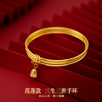 Sansheng III bracelet female Vietnamese sand gold does not fade simulation gold three ring ring ring Fu Fu character pendant summer