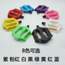 Bike pedal dead flying car down-to-earth car performance car baby carrier universal foot pedal bike foot pedal sub