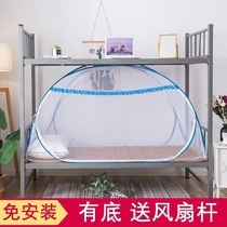 New university student sleeping room 0 9m upper bunk beds 1 2 m single beds 1 5 home white dorm bed nets anti-fall