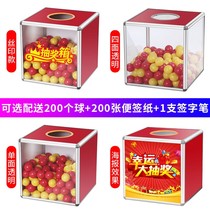 Draw box creative fun touch Award box aluminum alloy transparent cute small size custom props annual lottery